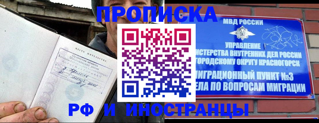 регистрация для школы в Уфе