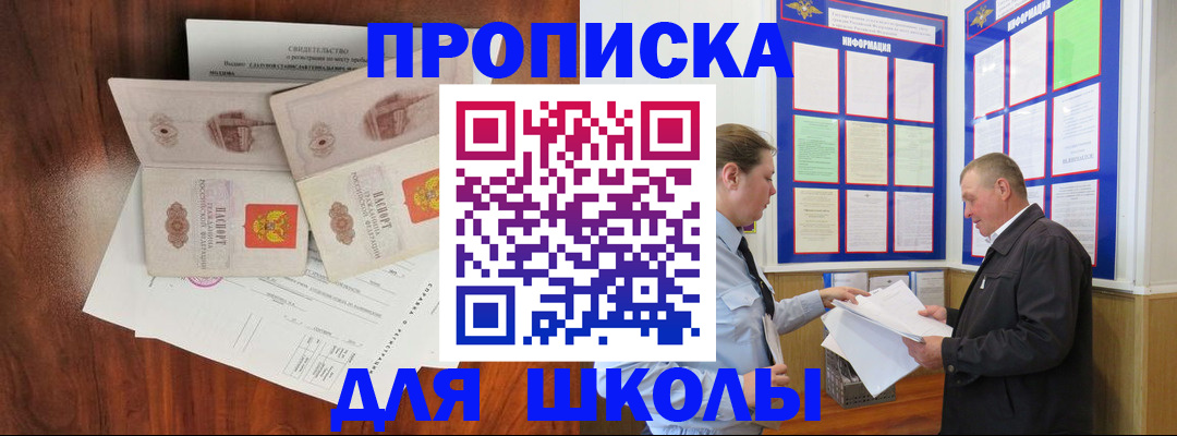 форма 3 в Уфе